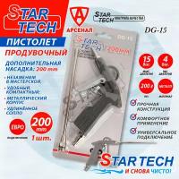 Пистолет продувочный удлиненный StarTech DG-15 c насадкой (200мм)