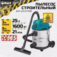 Строительный пылесос Bort BSS-1625-STORM