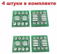 Печатная плата (4 шт.) TSSOP8 SSOP8 SOP8 К DIP8 PCB SOP-8 SOP DIP Pin версия V1.0 0.65mm SMD Turn to DIP смарт