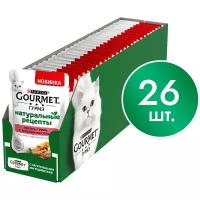 Влажный корм для кошек Gourmet Натуральные Рецепты лосось-гриль с зеленой фасолью 26 шт. х 75 г (кусочки в желе)