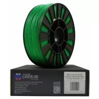 ABS пластик Lider-3D Premium для 3D принтера 1.75мм зеленый 1кг
