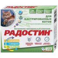 Витамины Агроветзащита Радостин для кастрированных котов и стерилизованных кошек, 90 таб. х 1 уп