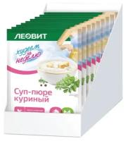 ЛЕОВИТ Худеем за неделю Суп-пюре куриный порционный, 20 г