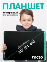 Электронный планшет для рисования / планшет для заметок / стилус / планшет детский / доска для рисования