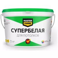 Краска акриловая для потолков MASTERFARBE супер белая Быстросохнущая, Водоэмульсионная, Полуматовое, 3 кг