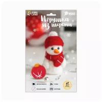 Школа талантов Игрушка из шерсти Снеговик с ёлочным шаром 4413223 46 г