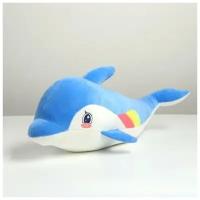 Мягкая игрушка Дельфин, 50 см