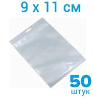 Пакет с замком zip lock 9x11 см, 50 шт, белый, зип пакеты, пакет гриппер, упаковочный пакет, фасовочный пакет