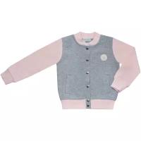 Толстовка бомбер Diva Kids, 110 размер, серый меланж/розовый, на кнопках, футер, с карманами