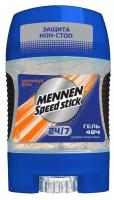 Mennen Speed Stick Дезодорант-антиперспирант гель 24/7 Активный день