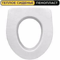 Теплое сиденье пенопластовое 40х45х7 см. для дачного уличного туалета, садовое, белое