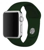 Ремешок силиконовый для Apple Watch 42/44/45/49мм (49), темно-зеленый, на кнопке