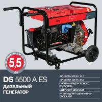 Дизельный генератор Fubag DS 5500 A ES, (5500 Вт)