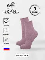 Носки GRAND, 3 пары, размер 25-27, фиолетовый