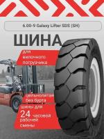 Шина на вилочный погрузчик 6.00-9 Galaxy Lifter SDS (SH)