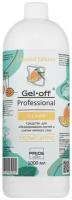 Средство для обезжиривания ногтей и снятия липкого слоя Gel-Off Professional Спелый Цитрус 1000 мл