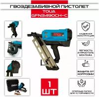 Газовый гвоздезабивной пистолет Toua GFN3490CH-C