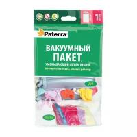 Вакуумный пакет Paterra 402-407, 40 х 60 см