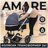 Коляска-трансформер Sweet Baby Amare Grey