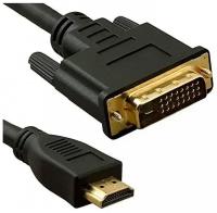 Кабель видео адаптер HDMI-DVI dual link 5bites APC-073-020 позолоченные разъемы 2 фильтра - 2 метра