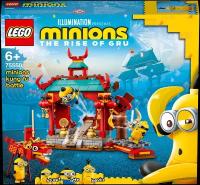 LEGO Minions Конструктор Бойцы кунг-фу, 75550