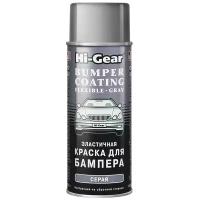 Краска для бампера 5738 311g эластичная серая Hi-Gear HG5738