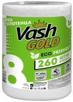 Кухонные полотенца бумажные Super Eco Friendly Vash Gold 260 листов рулон