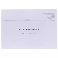 Книга бухгалтерская кассовая OfficeSpace K-KK48_510, 48 лист. белый