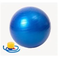 Мяч для фитнеса фитбол Rekoy, 45 см