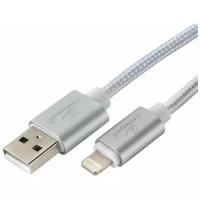 USB Lightning кабель Cablexpert CC-U-APUSB02S-3M