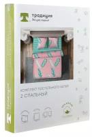 КПБ евро Традиция Перья 200х217, 220х240, 70х70см 2шт, поплин 110г/м хл100% 6582310