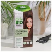 Краска для волос кератиновая Only Bio Color насыщенный темно-русый, 50 мл