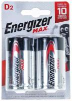 Щелочная батарейка LR20 D MAX 1.5В бл/2 ENERGIZER 7638900410457