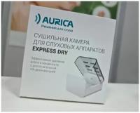 Сушка электрическая для слуховых аппаратов Express dry Aurica