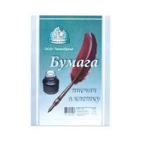 Бумага писчая в клетку, А4, 55 г/м2, 100 л, Россия, белизна 92-96% (ISO), 110394, 3 шт