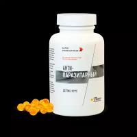 Активный масляный концентрат антипаразитарный, 170 капсул по 320 мг