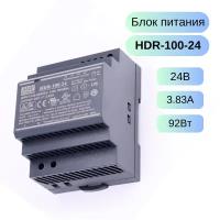 HDR-100-24 MEAN WELL Источник питания AC-DC, 24В, 3.83А, 92Вт