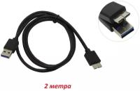 Кабель micro USB 3.0 тип B для портативных внешних дисков, 2 м, KS-is