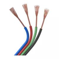 Шлейф питания ARL-20AWG-4Wire-CU (arlight, -) 50 м