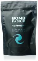 Мерцающая соль-шиммер для ванны Fabrik Blue, 250 г