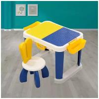 Стол для игр Pituso с конструктором и стульчиком (конструктор в комплект не входит)
