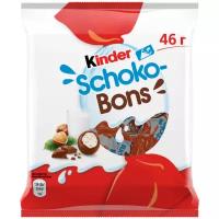 Kinder Schoko-Bons (Choco-Bons) с молочно-ореховой начинкой, 46 г, пакет пластиковый, 12 уп