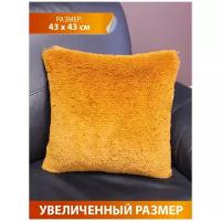 Подушка декоративная матех PLUSH LINE 43*43*15. Цвет коричневый