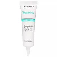 Christina Крем для кожи век и шеи Unstress Harmonizing Eye & Neck Night Cream