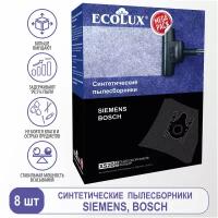 Ecolux Пылесборник синтетический для пылесоса Bosch-Siemens (Тип A,B,C,D,E,F,G,H) 8 шт + 1 фильтр, XS2B