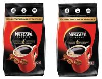 Nescafe Кофе растворимый Nescafe Classic с молотой арабикой м/у (750 г) 2 штуки