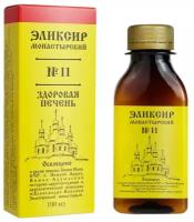 Эликсир Солнце монастырский №11 Здоровая печень (Александро-Невский Зеленчукский монастырь)