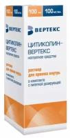 Цитиколин-Вереткс р-р д/приема внутрь фл., 100 мг/мл, 100 мл