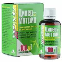 Циперметрин 50мл - средство для уничтожения иксодовых клещей, а также клопов, тараканов, муравьев, блох, комаров, мух и крысиных клещей