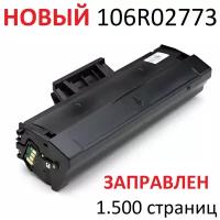 Картридж для Xerox Phaser 3020 3020BI WorkCentre 3025 3025BI 3025NI - 106R02773 - (1.500 страниц) - NetProduct